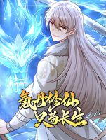 Immortal Cultivation With Pills Paid by Cash Will Only Lead to Immortality ยอดยุทธมารโอสถ - Action, Drama, Fantasy, Manhua, Martial Arts, Shounen